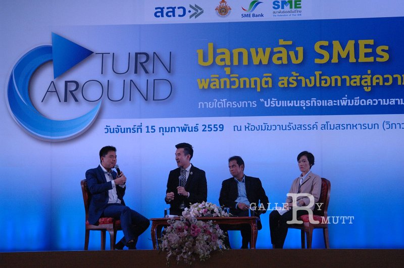 20160215-SMEs-turn around_96.JPG